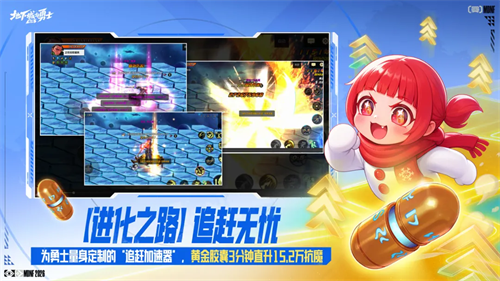 地下城与勇士手机版截图1