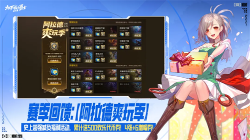 地下城与勇士手机版截图2