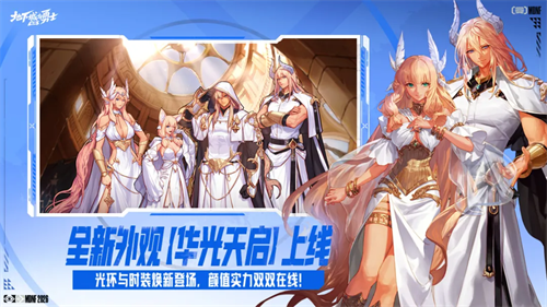 地下城与勇士手机版截图3