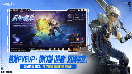 地下城与勇士手机版截图5