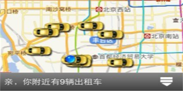 出租车平台软件合集