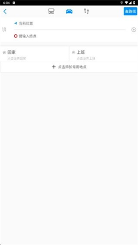 悠悠导航