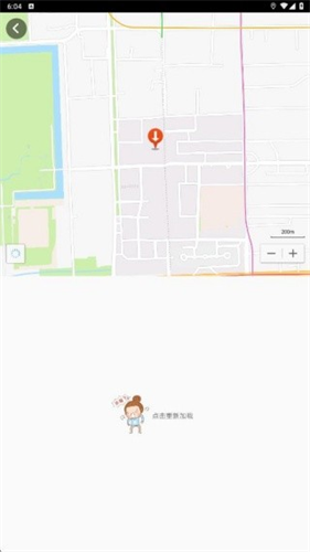 悠悠导航
