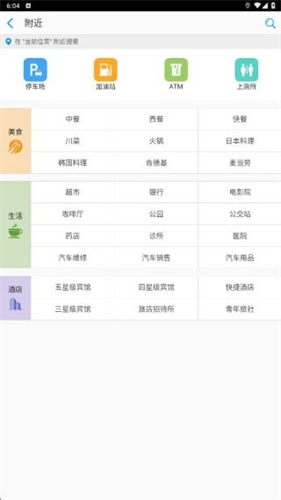悠悠导航