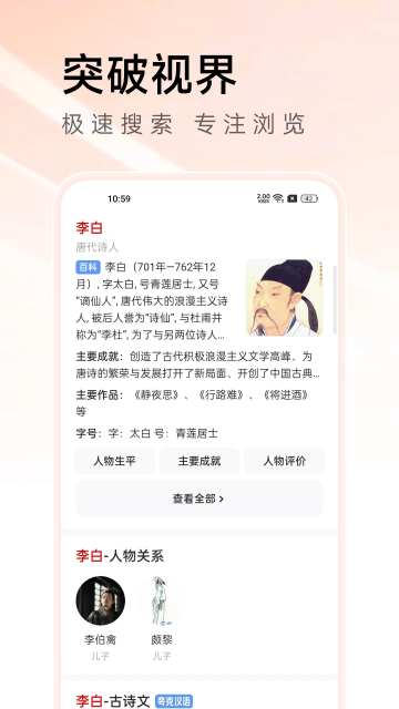 万能浏览器国外版截图4
