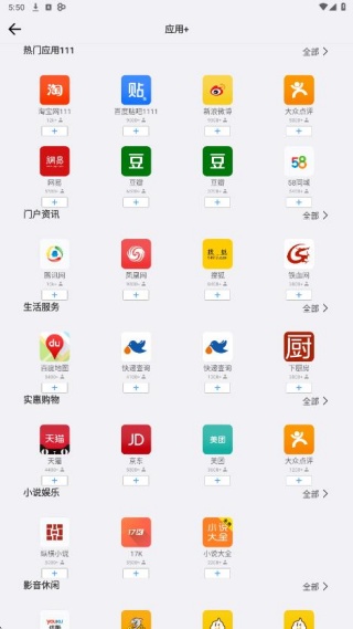枫树浏览器