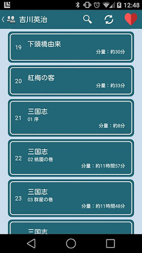 青空文库