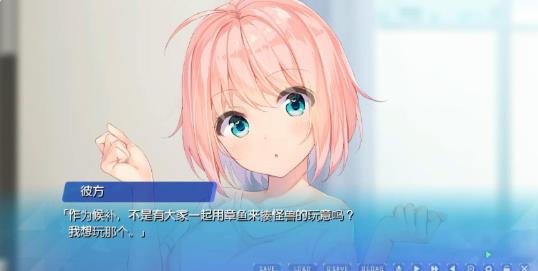 天降虚拟偶像