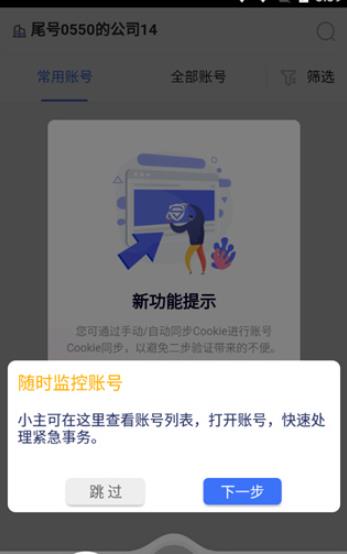 紫鸟浏览器