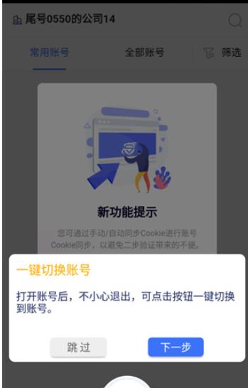 紫鸟浏览器