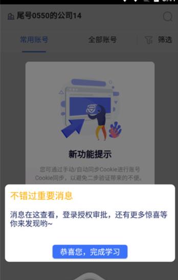 紫鸟浏览器