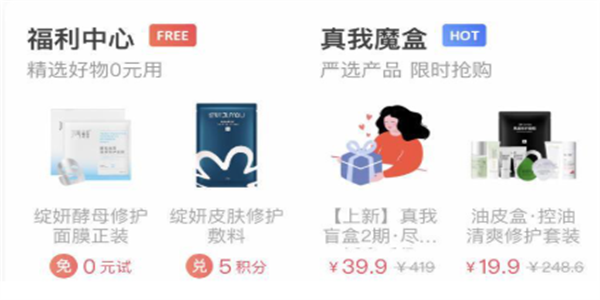 品牌折扣软件大全