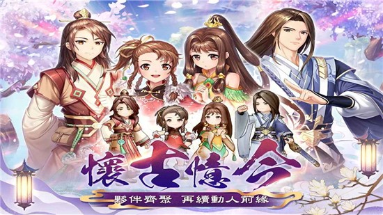 幻想三国志单机版截图2