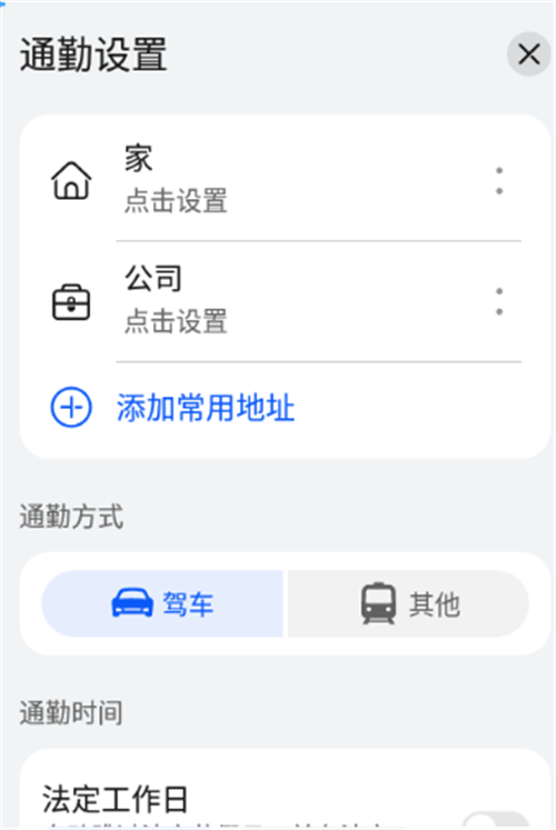 华为花瓣地图