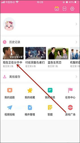韩剧盒子