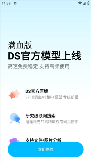 问小白旧版