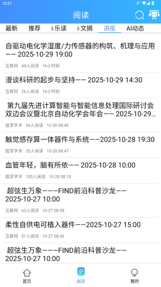富学宝典最新版