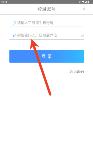 富学宝典最新版