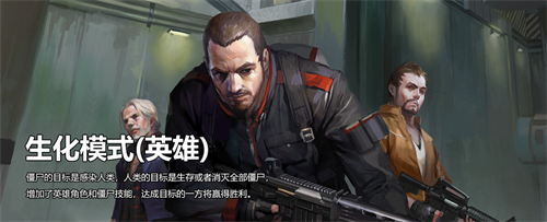 反恐精英单机版