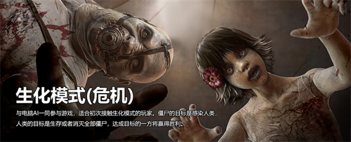反恐精英单机版