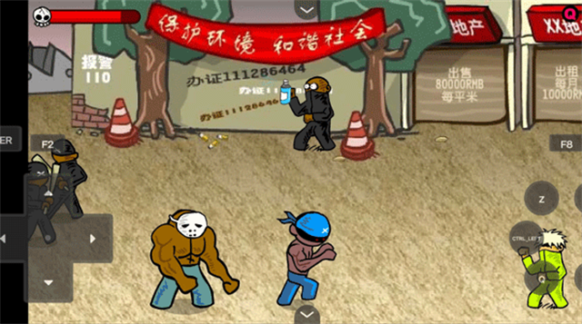 闪客快打3中文版截图4
