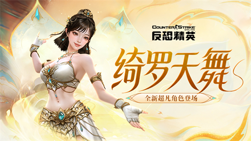 CS反恐精英1.6