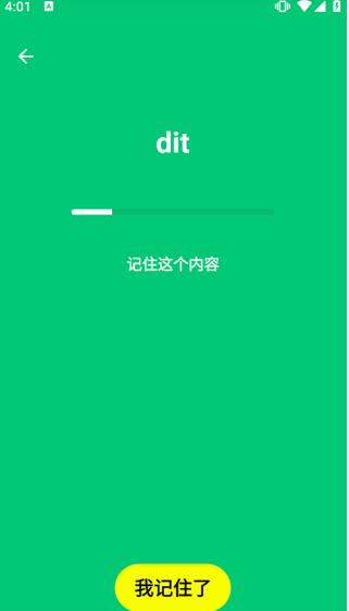 人类基准反应测试
