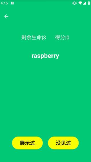 人类基准反应测试