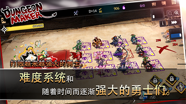 地牢制造者内置mod版截图4