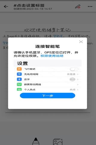 胡萝卜笔记