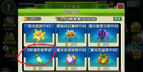 植物大战僵尸全明星