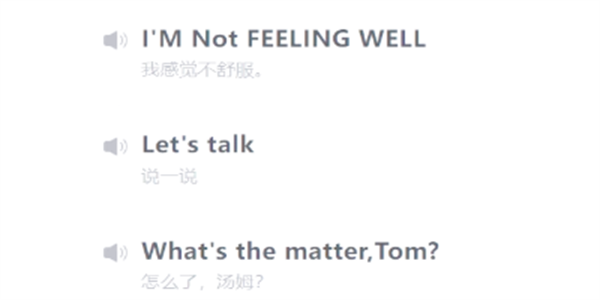 双语阅读软件合集