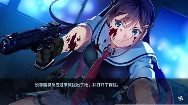 灰色幻影扳机第1卷
