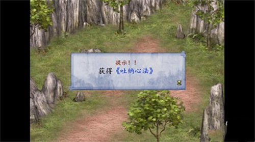 金庸群侠传2手机版