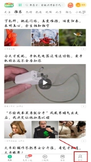 趣头条旧版本