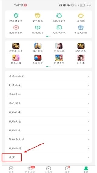 趣头条旧版本