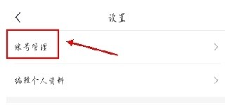 趣头条旧版本