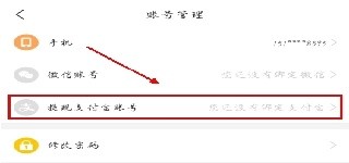 趣头条旧版本