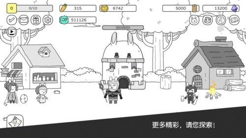 战斗吧兔子无敌版截图5