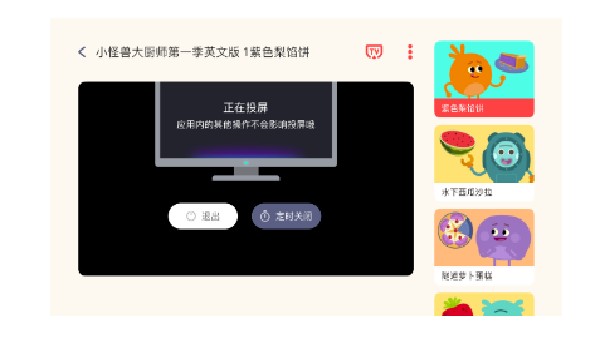 小小优趣旧版本