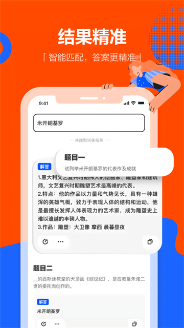 学小易旧版截图3