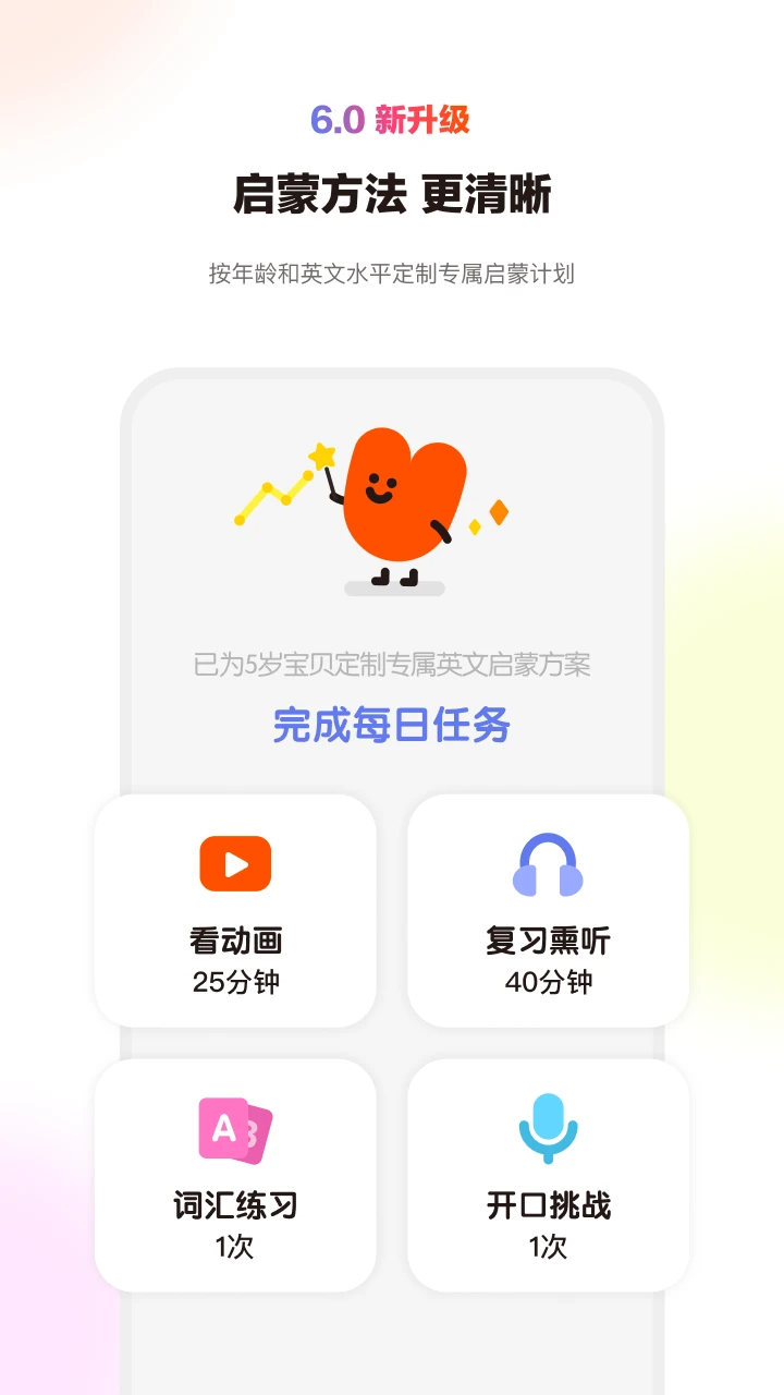 小小优趣旧版本截图1