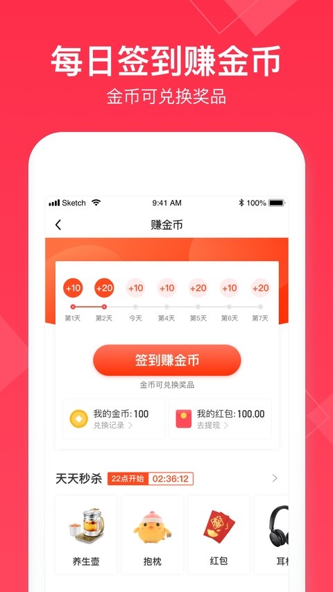 小时工记账最新版截图2