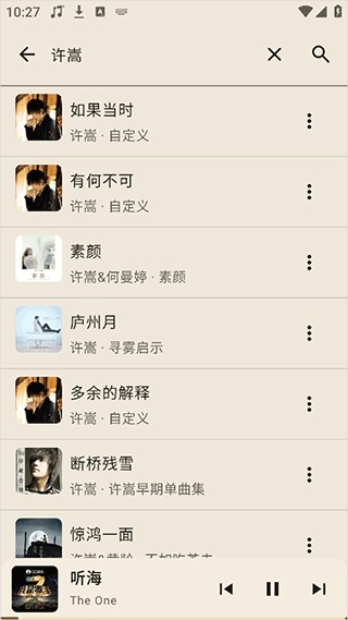 听海音乐老版本