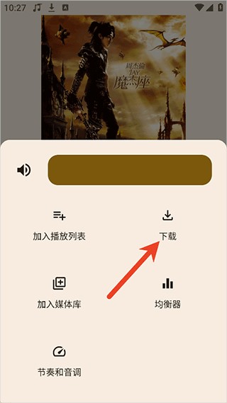 听海音乐老版本