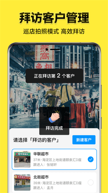 今日水印相机专业版截图1