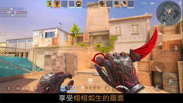 对峙交锋时刻测试服截图1