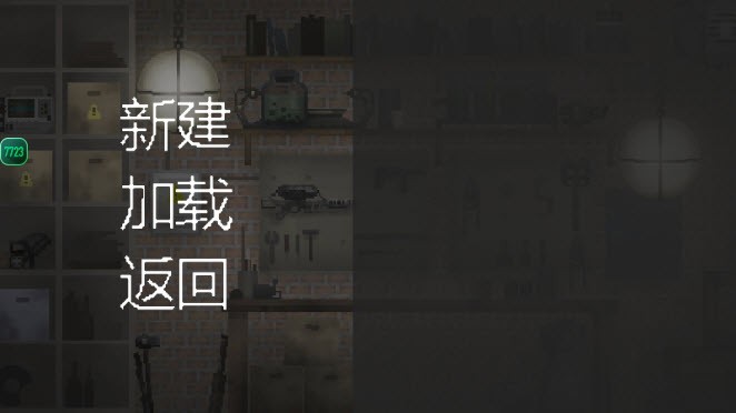 甜瓜游乐场40.0国际服截图1