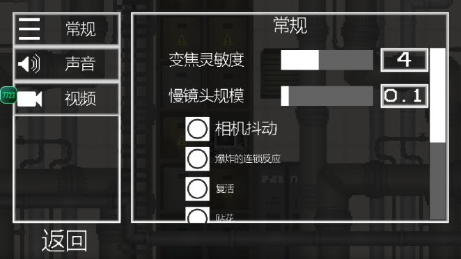 甜瓜游乐场40.0国际服截图2