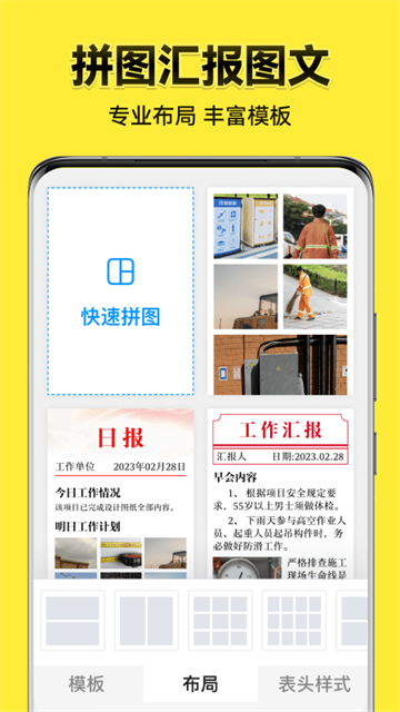 今日水印相机专业版截图4